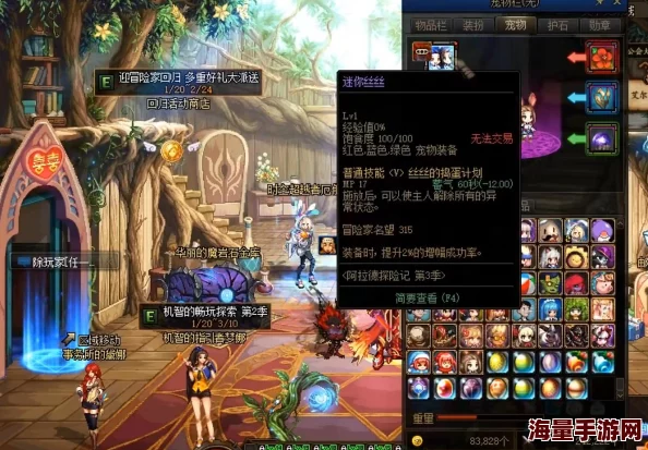 惊喜揭秘！DNF迷你丝丝高效获取攻略，掌握这些技巧轻松拥有DNF迷你丝丝