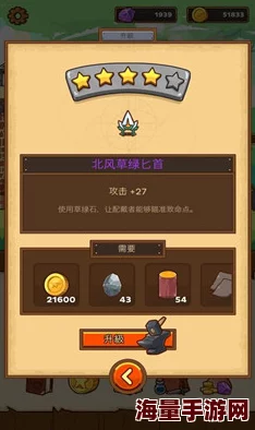 独奏骑士300层通关秘籍大公开！独家攻略详解，更有惊喜新版本内容预告！