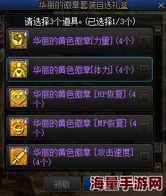 独奏骑士300层通关秘籍大公开！独家攻略详解，更有惊喜新版本内容预告！