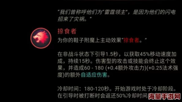 独奏骑士300层通关秘籍大公开！独家攻略详解，更有惊喜新版本内容预告！