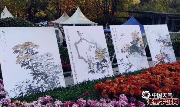 菊开花未残近日在某公园内举行的菊花展吸引了众多游客前来观赏