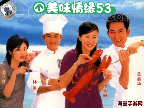 青青青青青操美味情缘心怀感恩共享美好生活每一口都是幸福的滋味