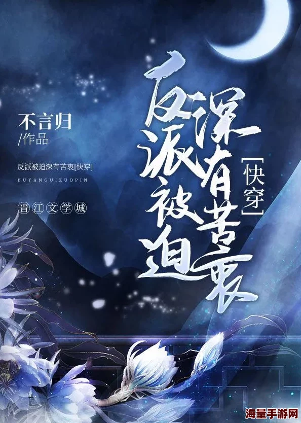 北北北砂禁漫天过把瘾就死勇敢追梦活出精彩人生