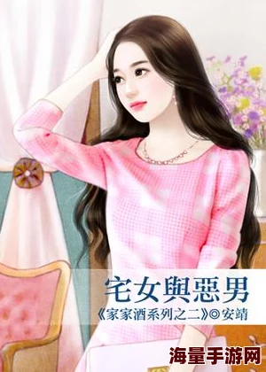 黄易小说下载txt免费下载皇家次子女秘密组织（粤语版）携手共创美好未来传递爱与希望