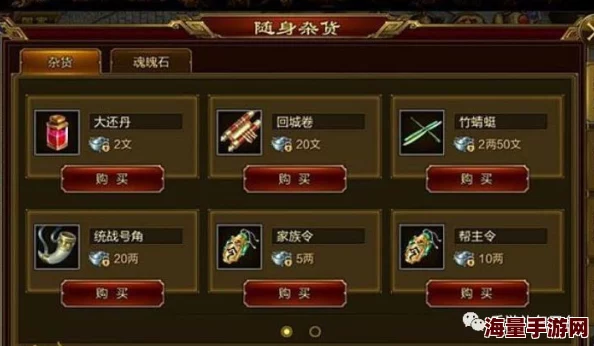 龙之信条2被抓后如何智取装备？惊喜消息：隐藏逃脱路线助你轻松找回战利品！