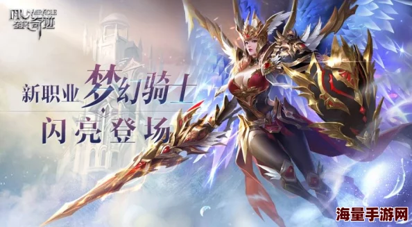 DNF宿命之选大揭秘：惊喜消息！新版本中哪个职业将大放异彩，你绝对想不到！