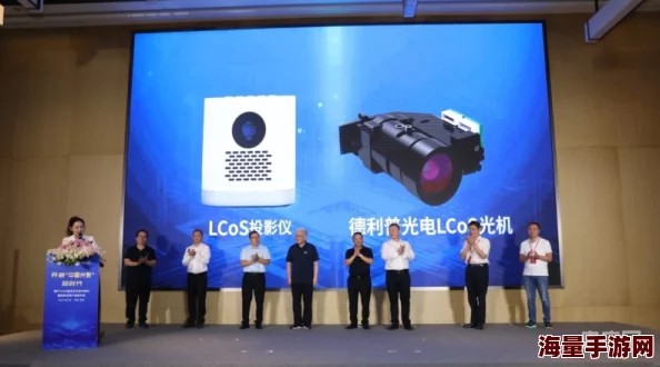69社最新科技产品发布会即将举行，众多知名品牌参与展示