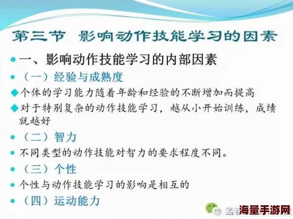 校长的圈套近日一项研究显示学生心理健康与学业成绩密切相关
