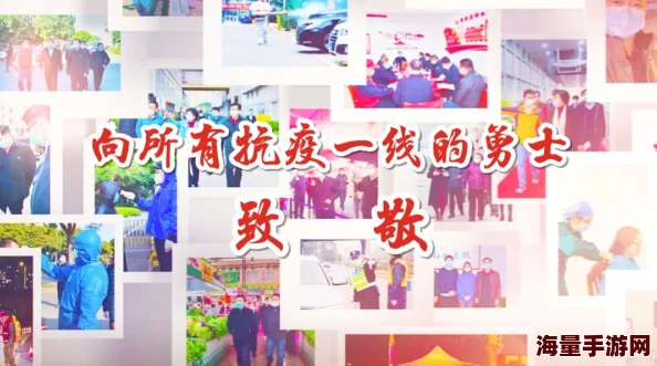 爱否动态图让我们一起传递正能量，拥抱生活中的每一个美好瞬间