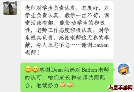 上课被同桌逗弄友谊让课堂更有趣,快乐学习共同成长 上课被同桌逗弄友谊让课堂更有趣,快乐学习共同成长