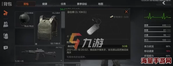 惊喜揭秘!全新升级暗区突围配置,顶级性能优化带来前所未有的游戏体验 惊喜揭秘!全新升级暗区突围配置,顶级性能优化带来前所未有的游戏体验