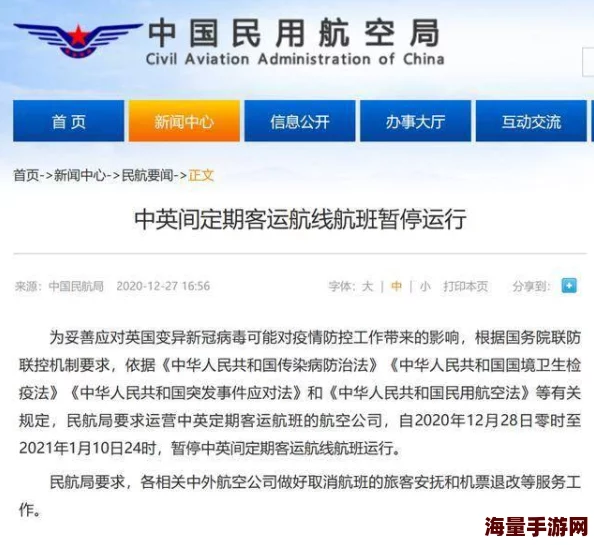 黄色网网址访问受限相关部门正在处理中 黄色网网址访问受限相关部门正在处理中