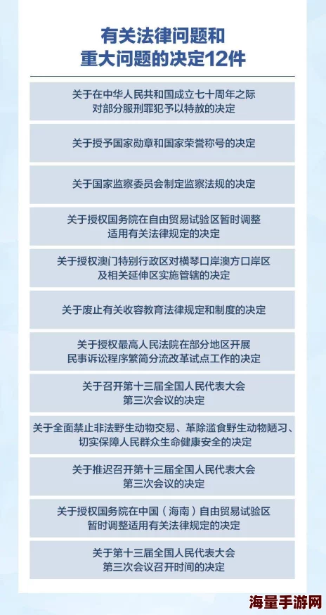 黄色网网址访问受限相关部门正在处理中 黄色网网址访问受限相关部门正在处理中