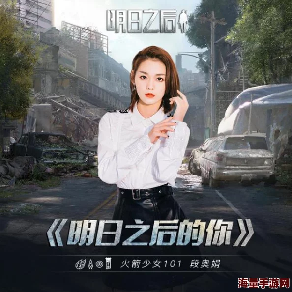 浅井阳登最新单曲《XXXX》将于X月X日发行MV同步公开 浅井阳登最新单曲《XXXX》将于X月X日发行MV同步公开