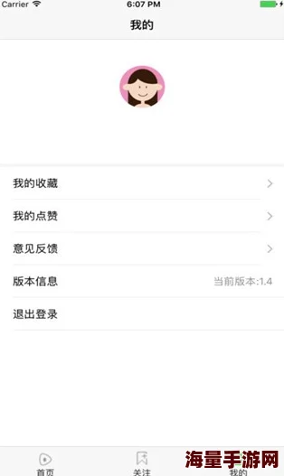 东京热视频app版本更新新增精彩内容等你体验 东京热视频app版本更新新增精彩内容等你体验