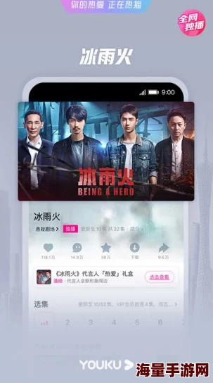 东京热视频app版本更新新增精彩内容等你体验 东京热视频app版本更新新增精彩内容等你体验