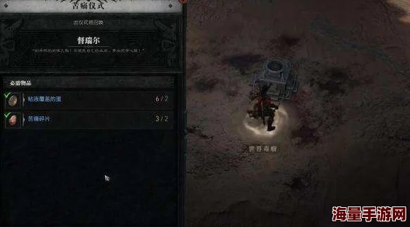 暗黑破坏神4重大更新:揭秘都瑞尔隐藏位置,附带惊喜游戏内新发现介绍! 暗黑破坏神4重大更新:揭秘都瑞尔隐藏位置,附带惊喜游戏内新发现介绍!