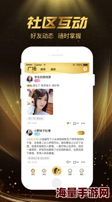 海棠风月空姐69av高清完整版资源已更新下载速度提升 海棠风月空姐69av高清完整版资源已更新下载速度提升