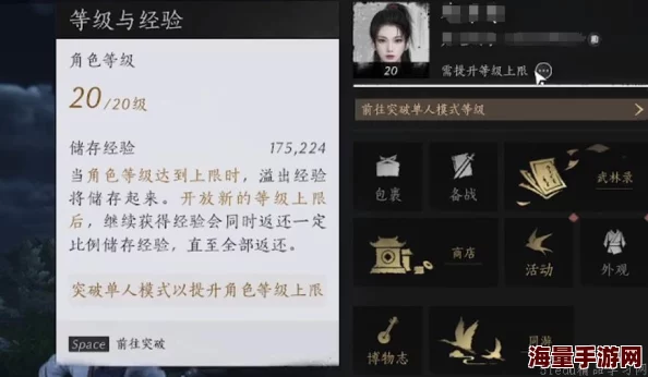 燕云十六声三尺生绡任务全攻略揭秘:独家技巧助你速通,更有惊喜奖励等你拿! 燕云十六声三尺生绡任务全攻略揭秘:独家技巧助你速通,更有惊喜奖励等你拿!