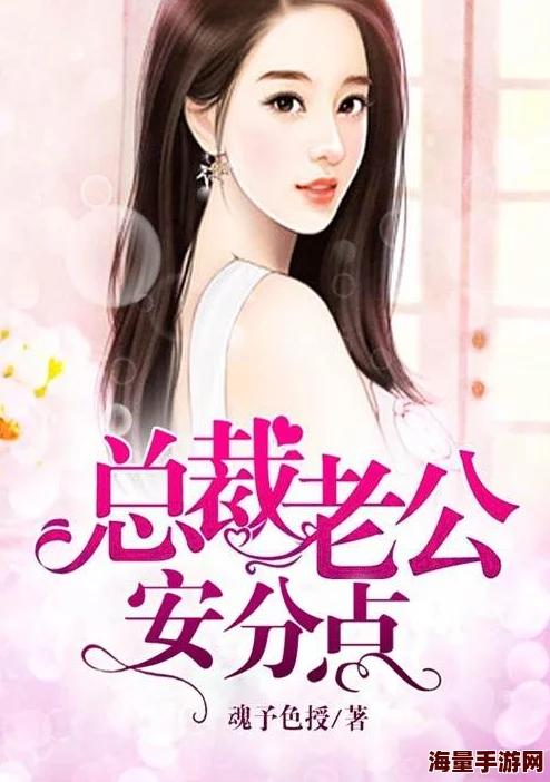 黄色图片小说更新至第10话新增泳装派对剧情 黄色图片小说更新至第10话新增泳装派对剧情