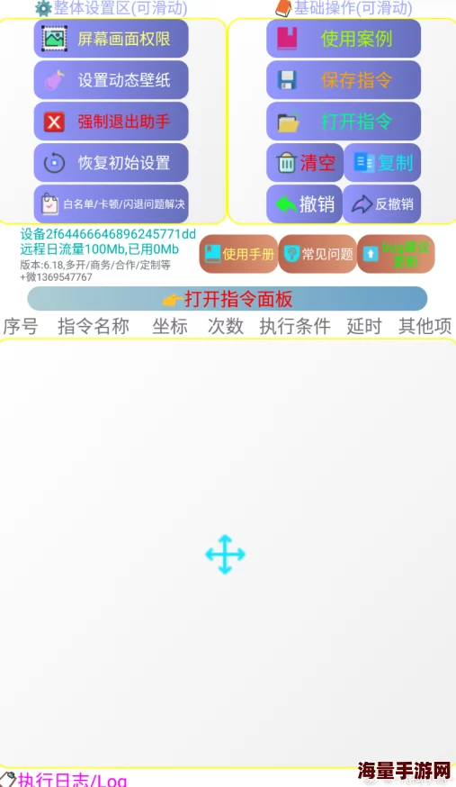 爱威奶在线版本更新新增多人模式和地图编辑器功能 爱威奶在线版本更新新增多人模式和地图编辑器功能