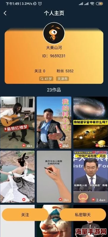 美女下部的隐私免费视频软件安装包下载速度提升优化更新资源 美女下部的隐私免费视频软件安装包下载速度提升优化更新资源