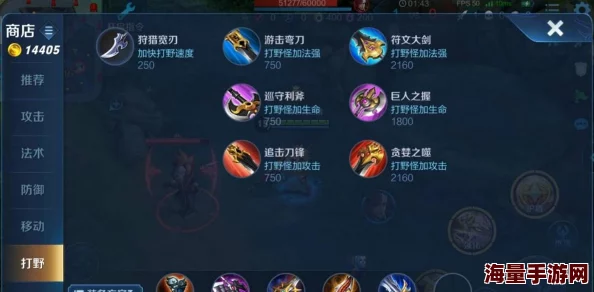 惊喜揭秘!王者荣耀中,这些打野英雄竟是克制猴子的秘密武器! 惊喜揭秘!王者荣耀中,这些打野英雄竟是克制猴子的秘密武器!