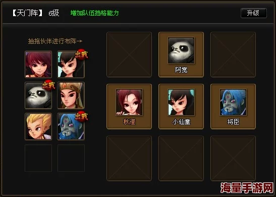 惊喜揭秘!神仙道玩家必看:达到XX级即可解锁全新附魔功能,战力飙升不是梦! 惊喜揭秘!神仙道玩家必看:达到XX级即可解锁全新附魔功能,战力飙升不是梦!