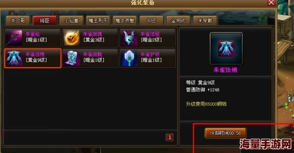 惊喜揭秘!神仙道玩家必看:达到XX级即可解锁全新附魔功能,战力飙升不是梦! 惊喜揭秘!神仙道玩家必看:达到XX级即可解锁全新附魔功能,战力飙升不是梦!