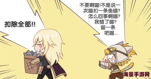 李信和公孙离拔萝卜萝卜太重两人合力用技能终于拔了出来 李信和公孙离拔萝卜萝卜太重两人合力用技能终于拔了出来