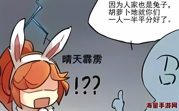 李信和公孙离拔萝卜萝卜太重两人合力用技能终于拔了出来 李信和公孙离拔萝卜萝卜太重两人合力用技能终于拔了出来