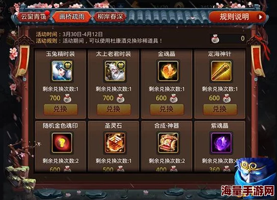 惊喜揭晓!神仙道解锁全新线路,竟能狂揽海量积分,福利满满不容错过! 惊喜揭晓!神仙道解锁全新线路,竟能狂揽海量积分,福利满满不容错过!