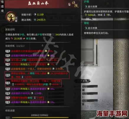 揭秘!鬼谷八荒中隐藏的最强流派曝光,惊喜消息:这一流派竟能颠覆传统玩法! 揭秘!鬼谷八荒中隐藏的最强流派曝光,惊喜消息:这一流派竟能颠覆传统玩法!