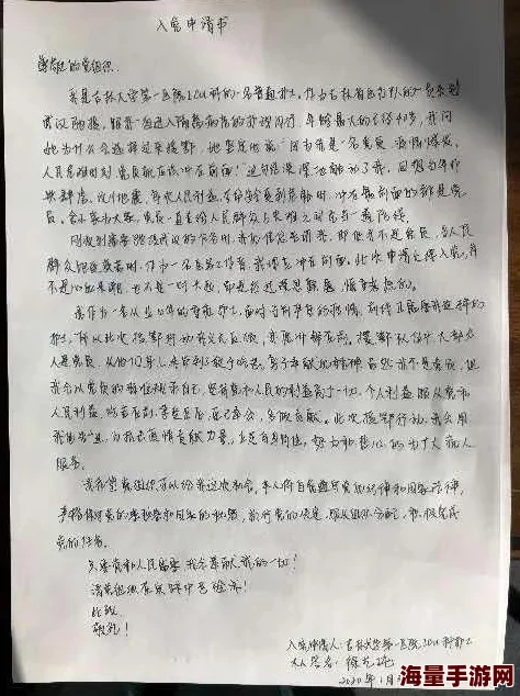 无限之征服天下美女南征北战1974勇往直前追求梦想创造美好未来 无限之征服天下美女南征北战1974勇往直前追求梦想创造美好未来