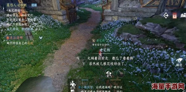 逆水寒手游:迷谷逢蝉奇遇全攻略,轻松触发并完成,惊喜新奖励等你解锁! 逆水寒手游:迷谷逢蝉奇遇全攻略,轻松触发并完成,惊喜新奖励等你解锁!