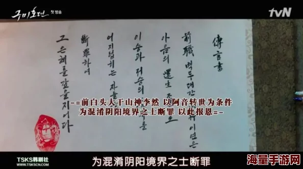 秘密教学第68话突如其来深夜的秘密补习危机四伏爱莉的意外告白 秘密教学第68话突如其来深夜的秘密补习危机四伏爱莉的意外告白