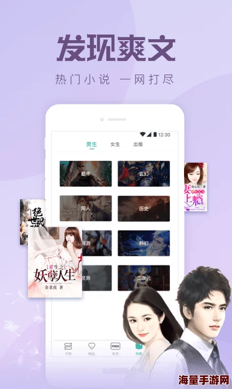 炫浪《炫浪》网站全新升级,速度更快,体验更佳,精彩小说等你来看 炫浪《炫浪》网站全新升级,速度更快,体验更佳,精彩小说等你来看