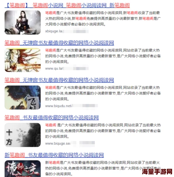 炫浪《炫浪》网站全新升级,速度更快,体验更佳,精彩小说等你来看 炫浪《炫浪》网站全新升级,速度更快,体验更佳,精彩小说等你来看