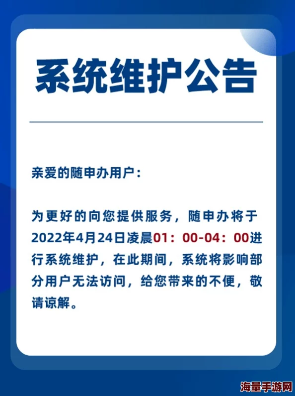 热色在线综合系统维护升级预计今晚10点恢复正常访问