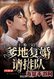 催眠总裁的幸福生活总裁夫人带球跑路豪门追妻火葬场