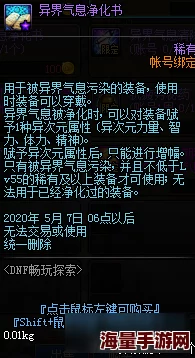 揭秘！暗喻幻想玛丽亚等级解锁惊喜福利，每级效果大不同，快来探索你的专属惊喜！