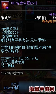 揭秘！暗喻幻想玛丽亚等级解锁惊喜福利，每级效果大不同，快来探索你的专属惊喜！
