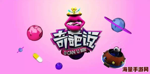 惊喜揭秘！我眼神儿贼好王爷通关秘籍，速来围观最新攻略大放送！