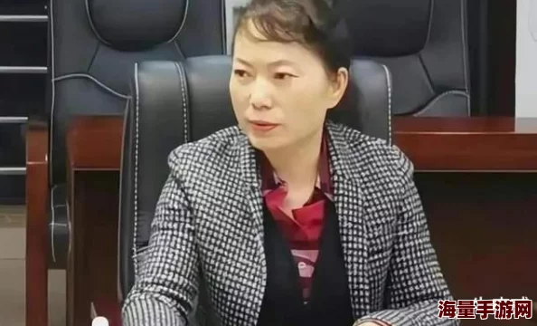 成熟放荡的女市长因不明原因失踪多日警方介入调查