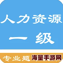 免费a一级片资源更新缓慢请耐心等待