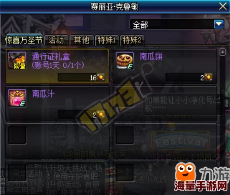 惊喜揭秘！DNF高效刷银色材料，这个隐藏地图让你收获满满不再愁！
