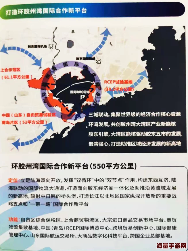 日美欧韩一区二去三区项目进展顺利已完成第一阶段目标进入第二阶段实施