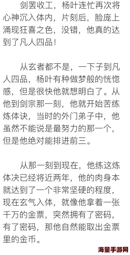 强制h文更新至第十八章生死攸关的抉择