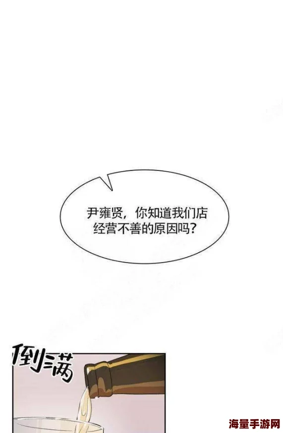 强制h文更新至第十八章生死攸关的抉择