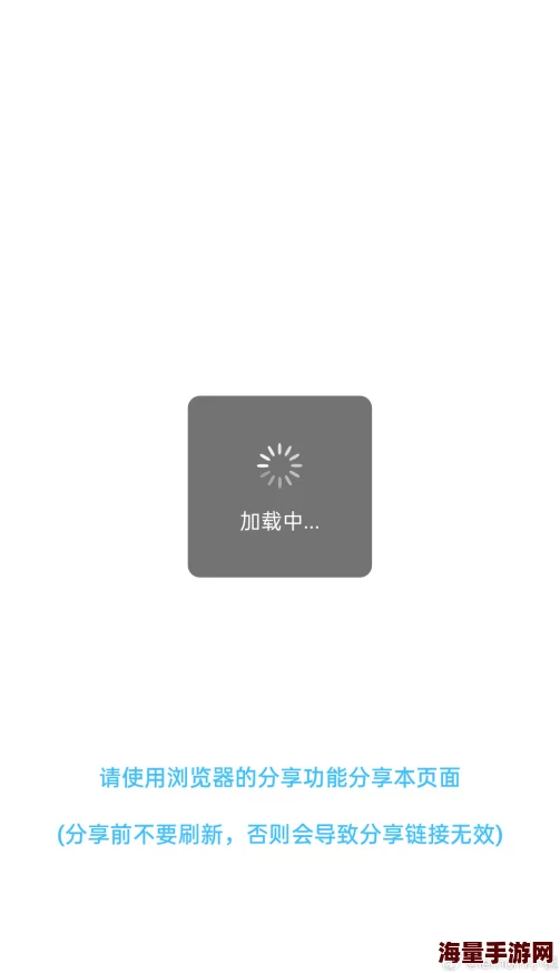 打开这个网站你会感谢我资源加载中请稍候精彩内容即将呈现